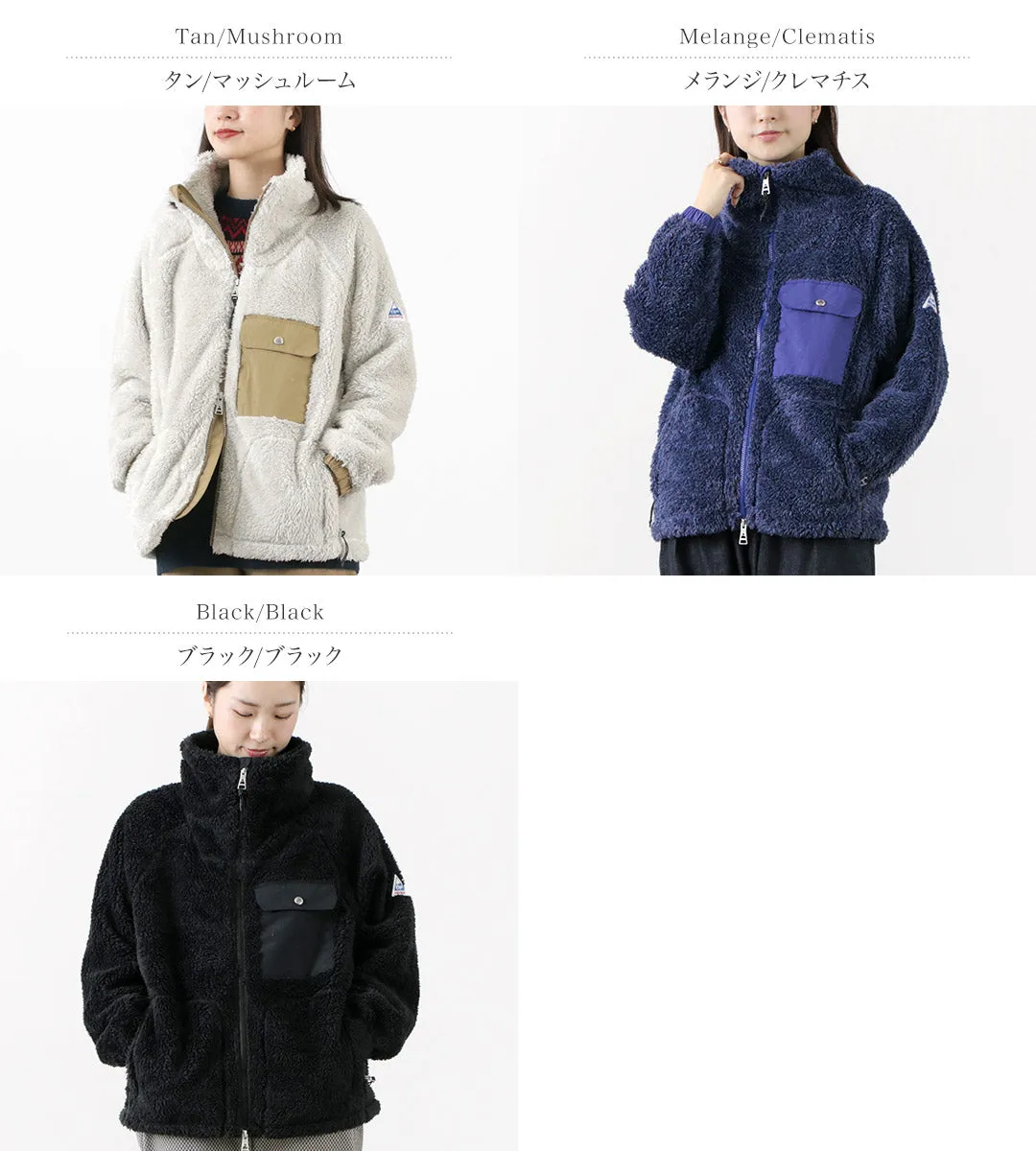 【30％OFF】CAPE HEIGHTS（ケープハイツ） リバス フリース ジャケット レディース アウター パーカー もこもこ 羽織り ハイネック 暖かい アウトドア ゆったり WMNS RIVAS FLEECE【セール】