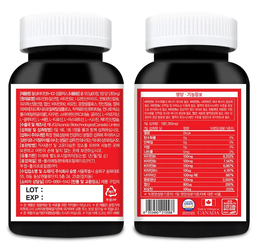 Naturalize Vitamin Complex B-100 Complex 1350mg 90Tablets Health supplements Foods B1 B2 B6 B12